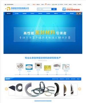 湖南岳阳营销型企业网站建设哪家公司便宜?