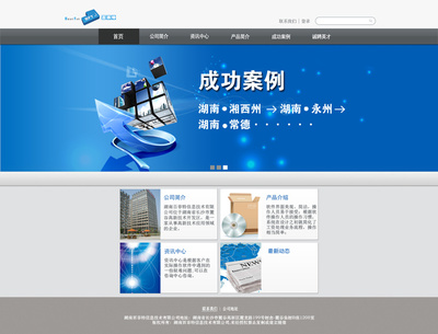 网页设计|网页|企业官网|jiaoyinJ - 原创作品 - 站酷 (ZCOOL)
